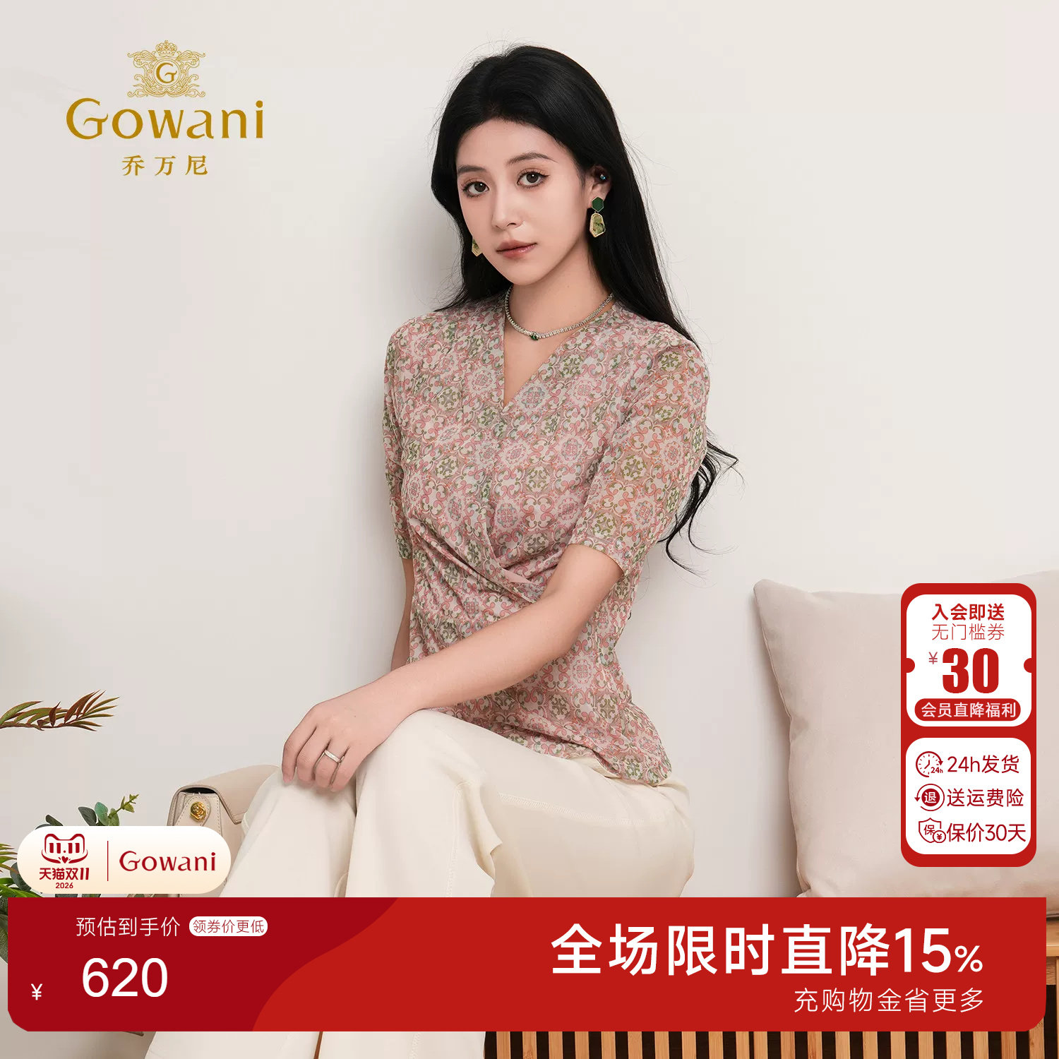 V领短袖衬衫女碎花上衣