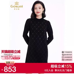乔万尼秋冬羊毛连衣裙2024新款 高级感小个子打底 黑色针织长袖 法式