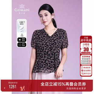 气质显瘦真丝上衣V领印花衬衫 商场同款 女ED2C559 100%桑蚕丝