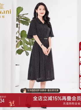 乔万尼2025夏季真丝桑蚕丝连衣裙商场同款高档收腰EF2E395501