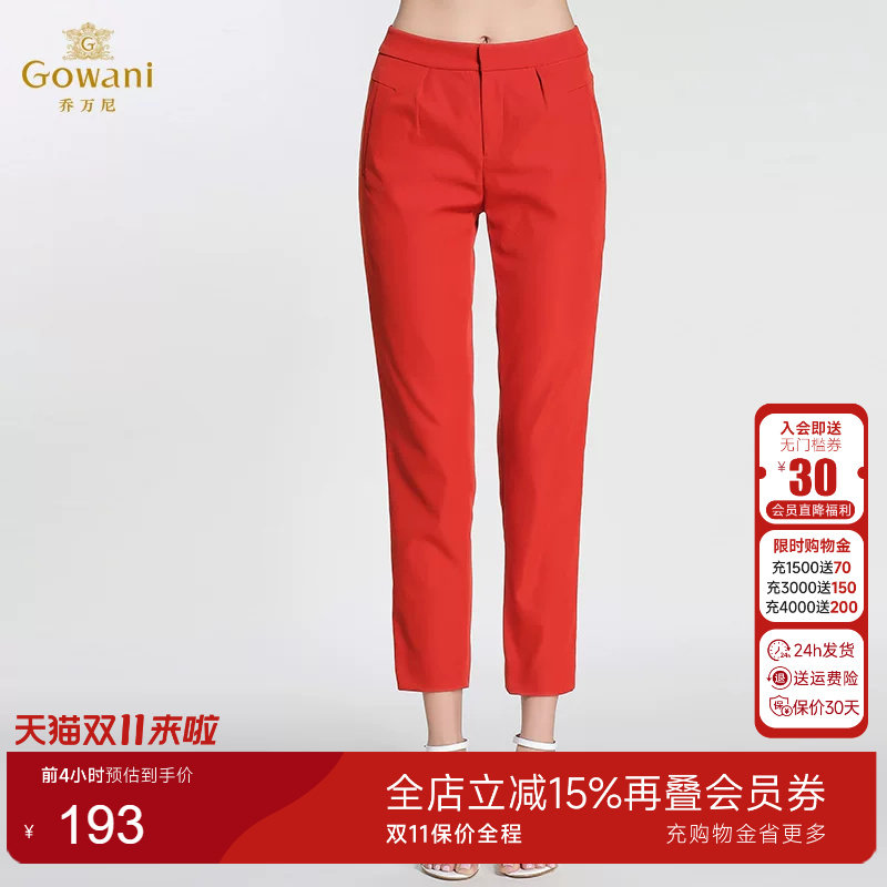 乔万尼夏季新品韩版长裤薄款裤子