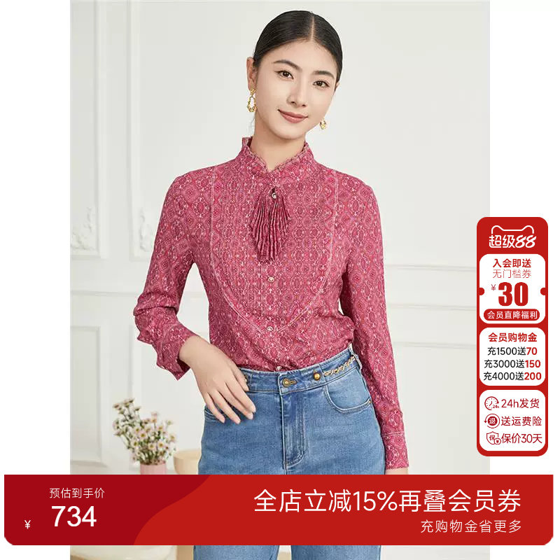 乔万尼衬衫2025新款女轻奢