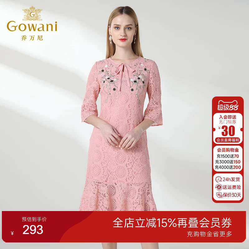 新款修身礼服连衣裙中长款淑女