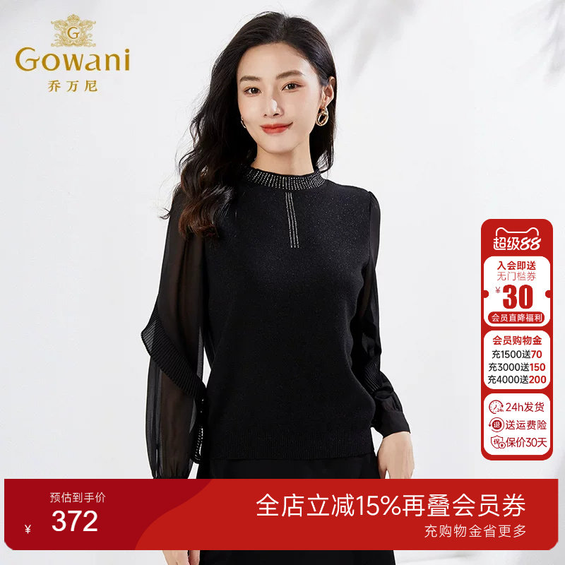 【重磅绵羊毛】乔万尼2021秋新品