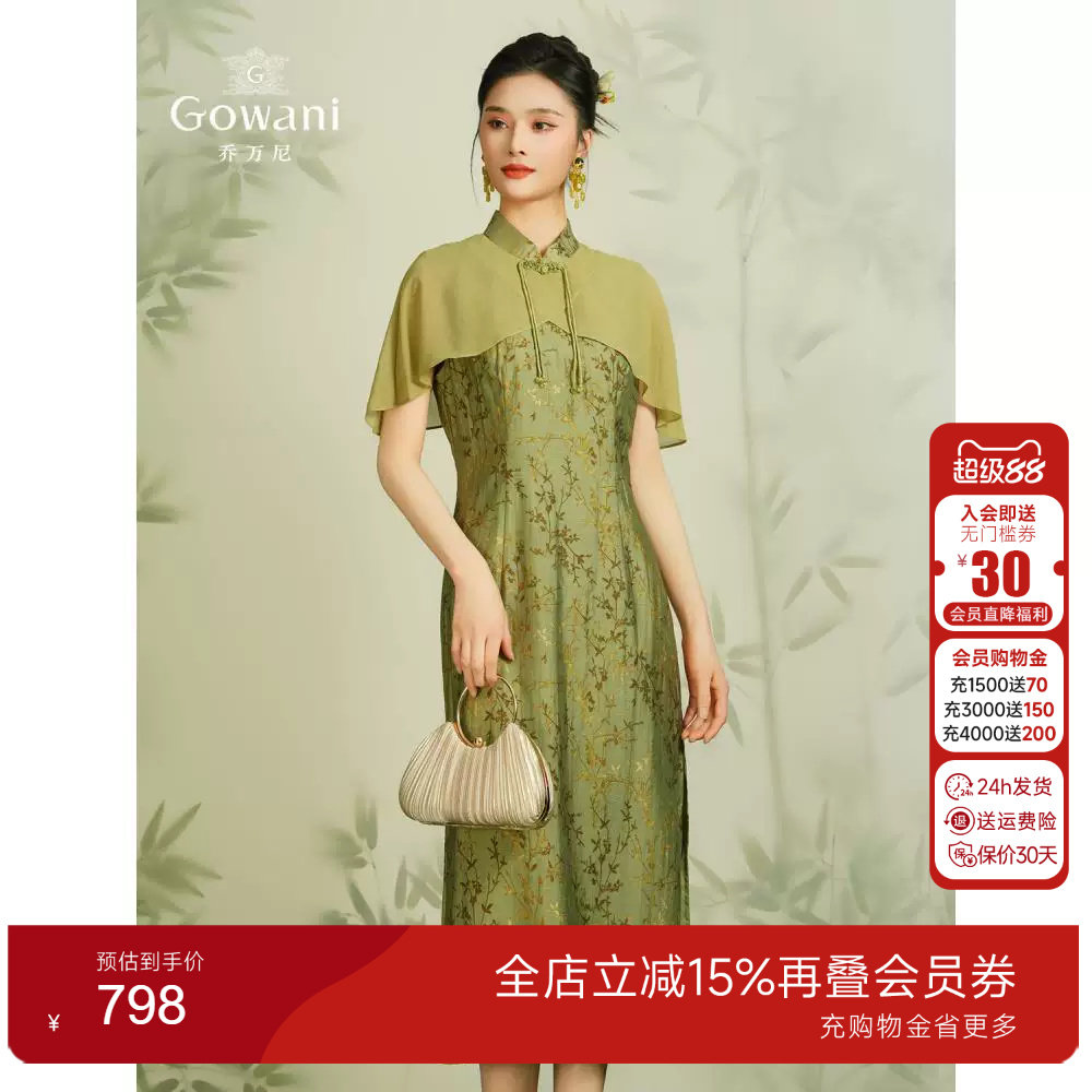 乔万尼商场同款新中式连衣
