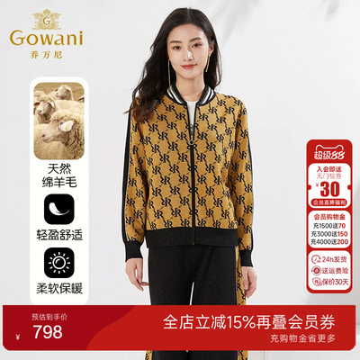 乔万尼春装新款老花图案羊