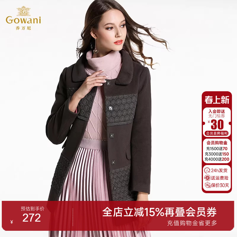 【奥莱正品清仓】乔万尼毛呢外套女修身中长款单排扣羊毛呢子大衣