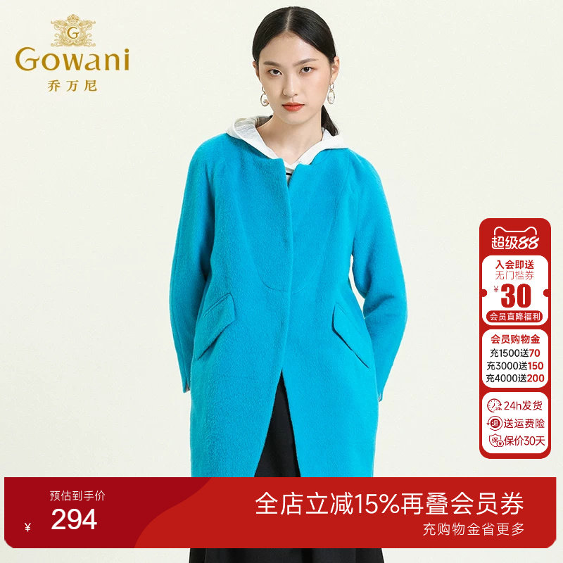 乔万尼蓝色休闲简约羊毛保暖外套