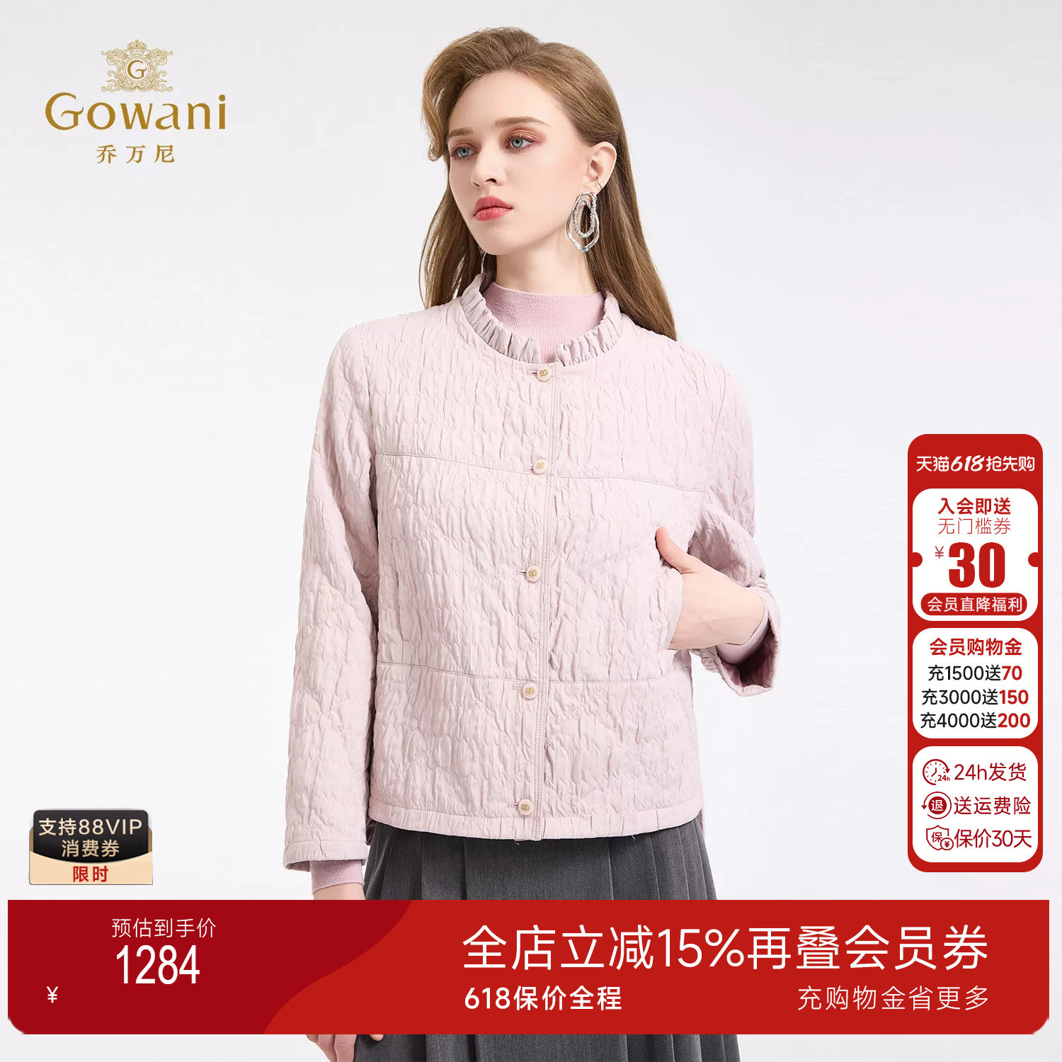 乔万尼2025新款短款棉服女通勤菱格绗缝轻薄保暖外套ED4K782