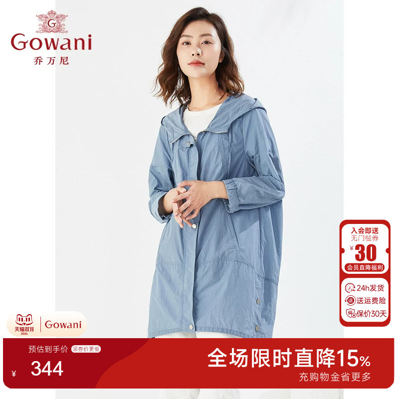 【官方奥莱清仓】乔万尼商场款衣休闲中长款外套宽松版型EI3A185