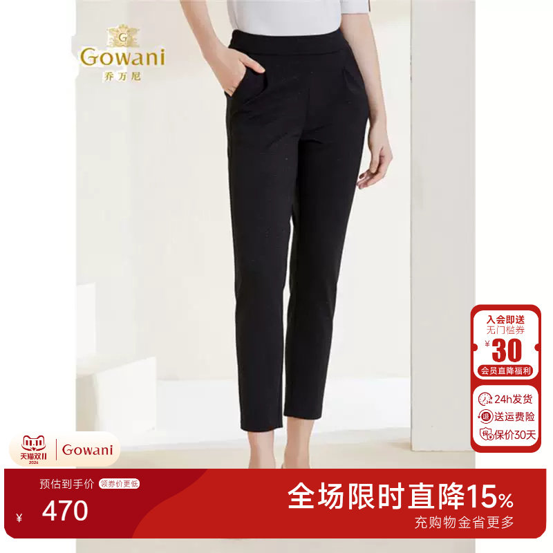 乔万尼商场同款春装新休闲