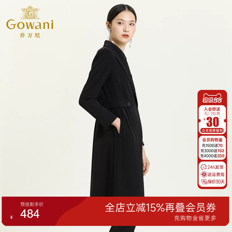 【官方奥莱清仓】乔万尼秋风衣女韩版时尚气质修身简约外套薄款