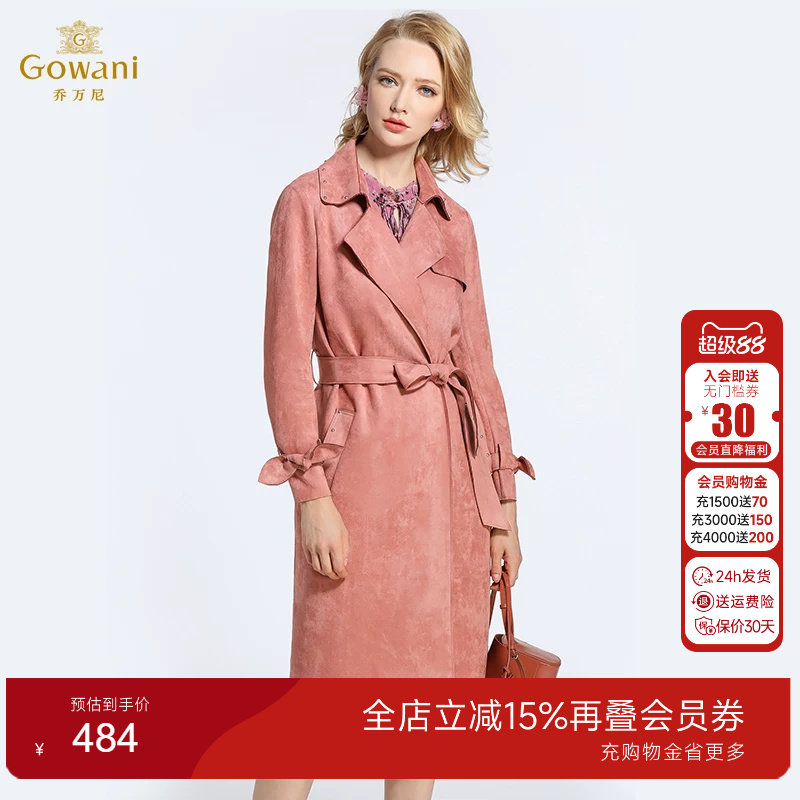 版大气优雅系带气质风衣女中长款