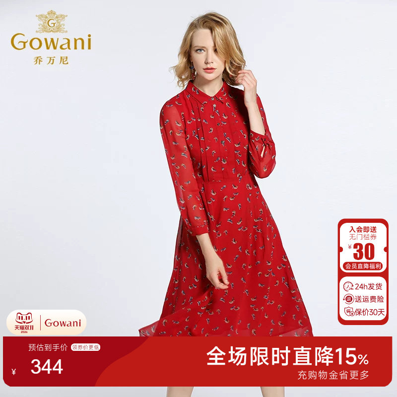 乔万尼商场新款修身风飘逸衬衫裙