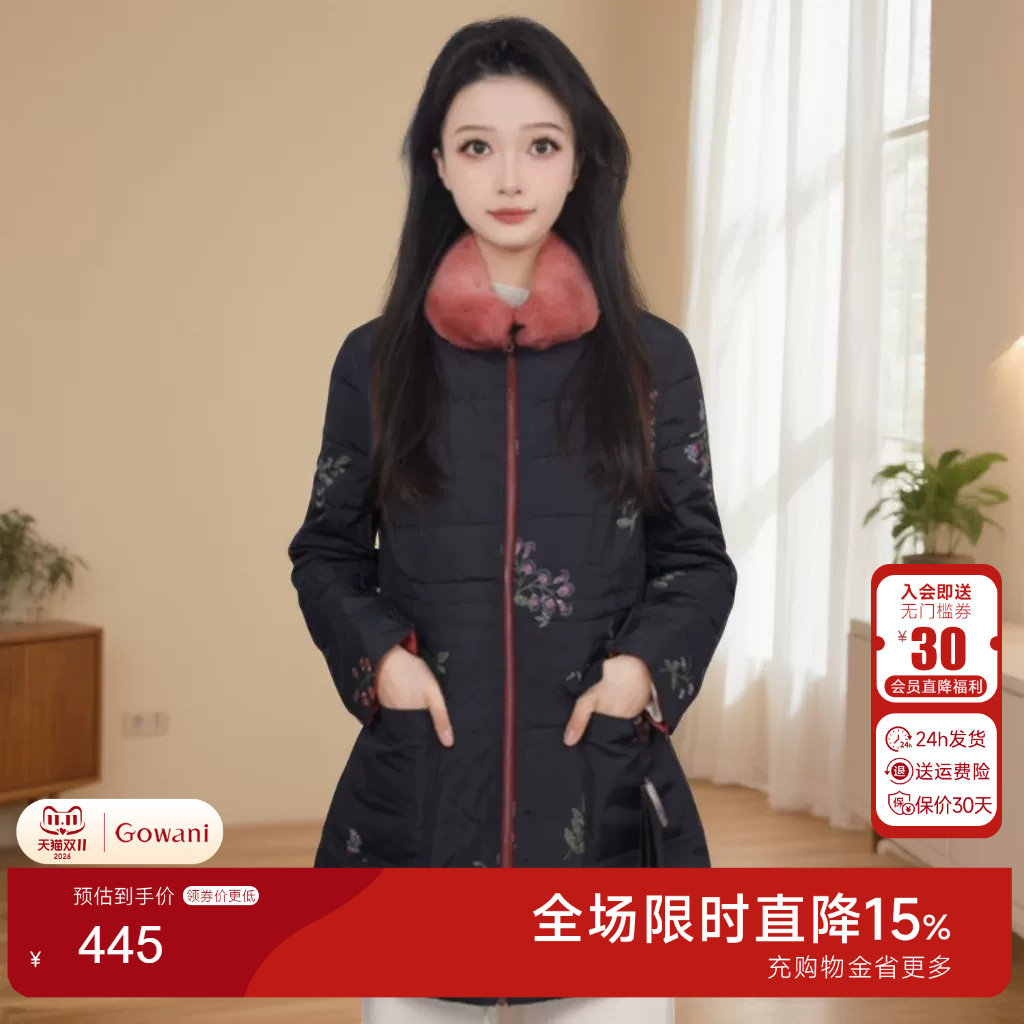 乔万尼新款冬黑色印花羽绒服女中长款毛领保暖棉衣显瘦EB4T086501