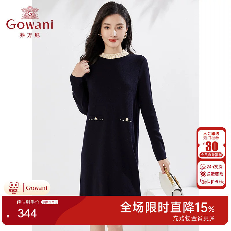 新品针织连衣裙商场同款精致珍珠