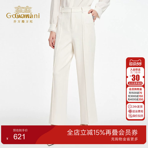 乔万尼极简风中高腰休闲裤