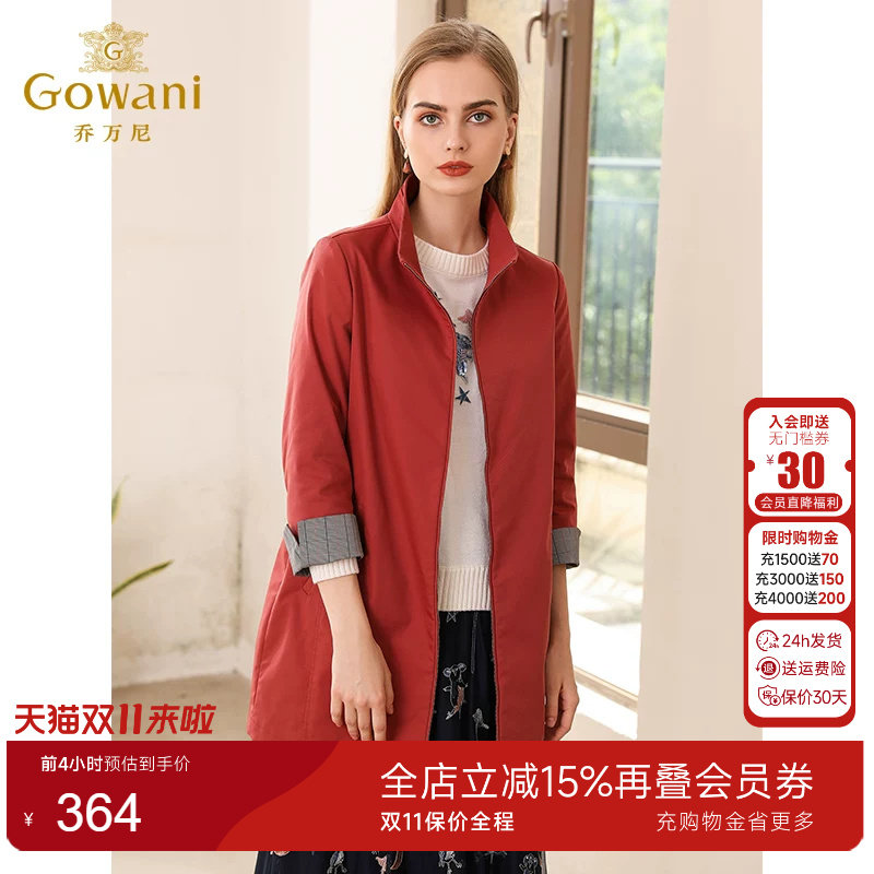 直筒气质欧美风衣外套女士中长款