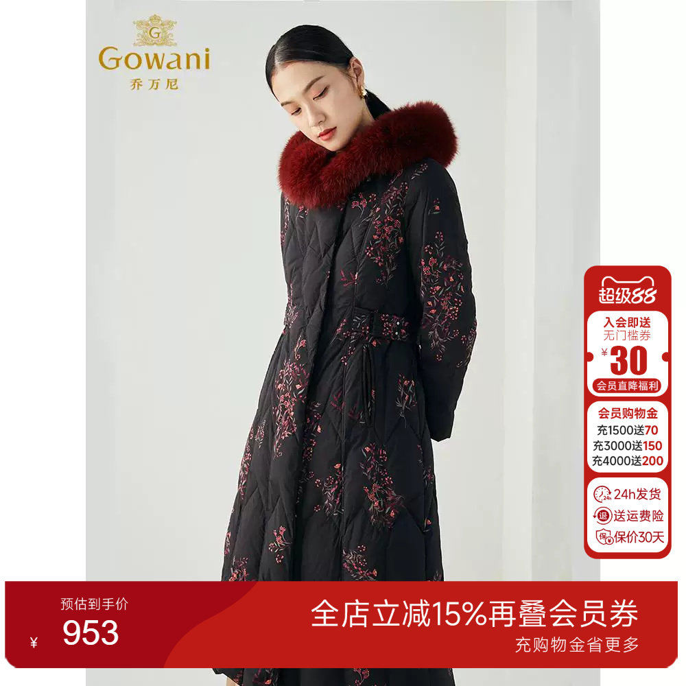 乔万尼商场同款复古奢华设
