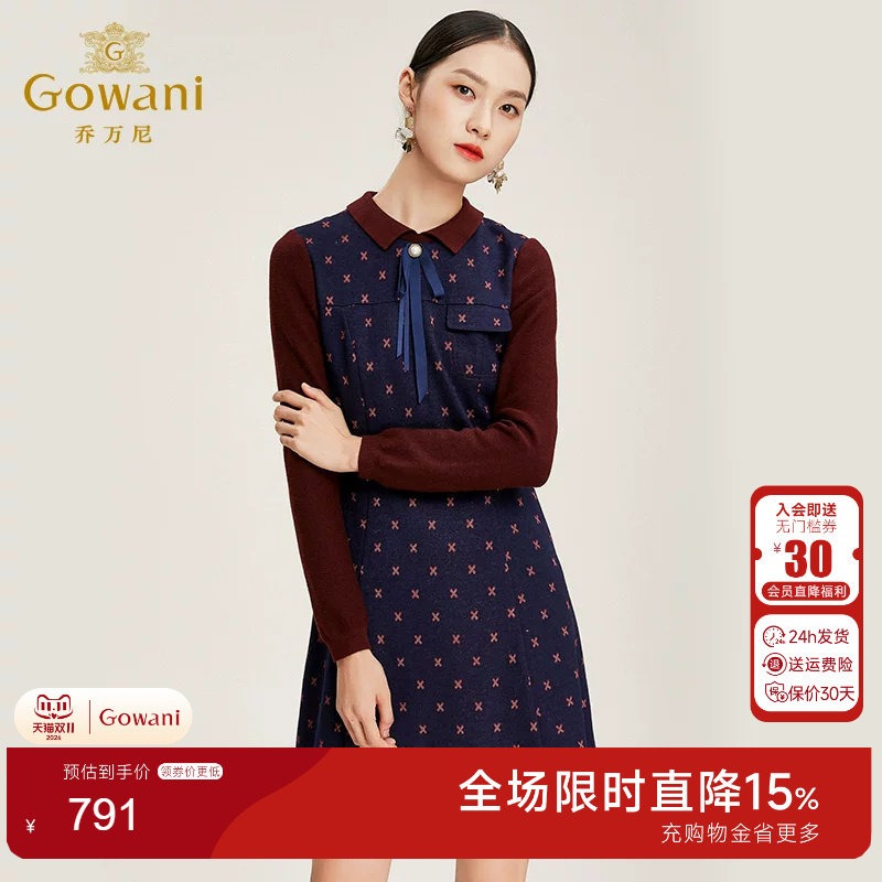 乔万尼女装商场新款潮连衣裙洋气秋冬打底裙欧洲站女装时尚连衣裙