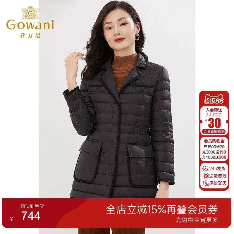 2025商场同款白鸭绒乔万尼