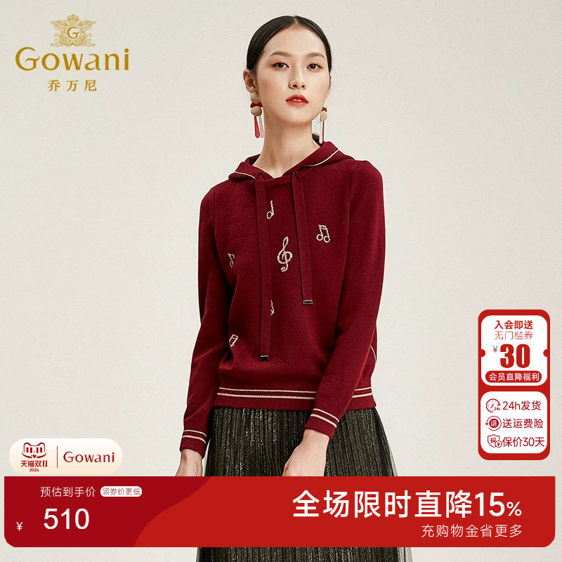 乔万尼商场秋款新款流行针织上衣