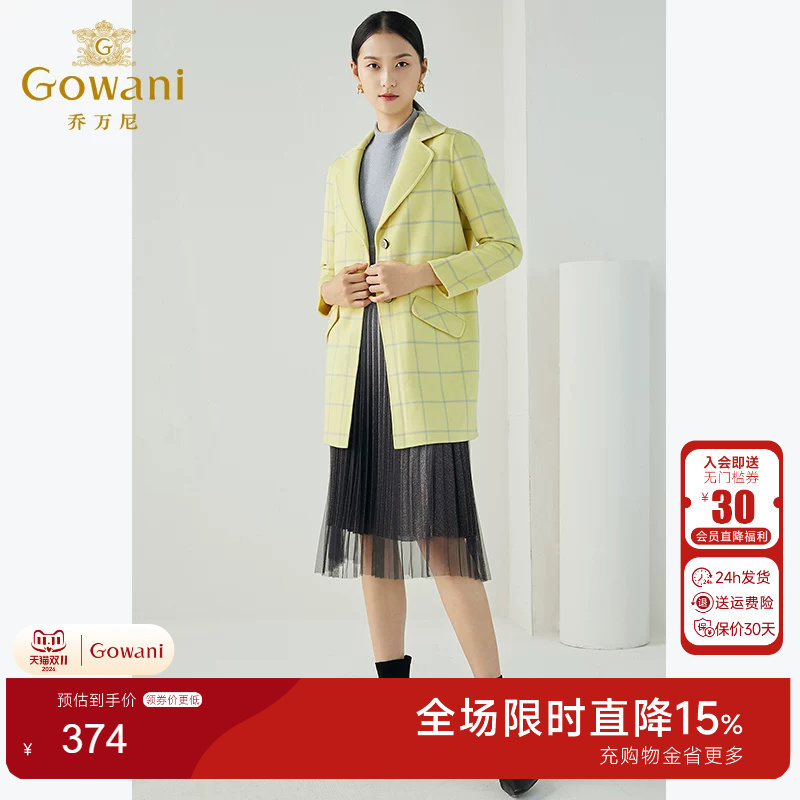 乔万尼纯手工格子茧型羊毛大衣