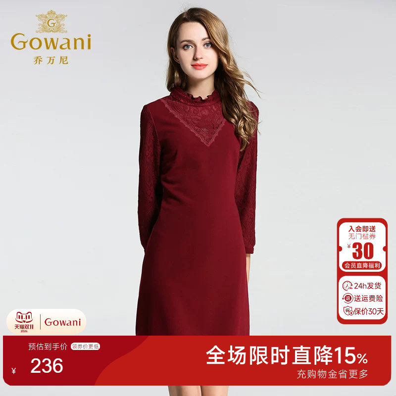 乔万尼婆婆红裙子新款修身风礼服