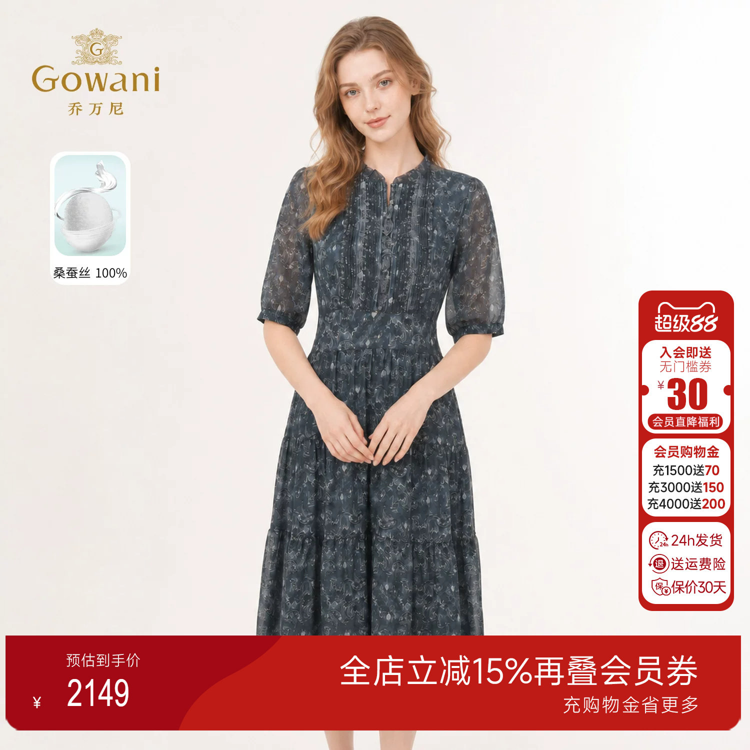 100%桑蚕丝收腰碎花连衣裙26夏季新款透气垂坠真丝裙子EK2E209