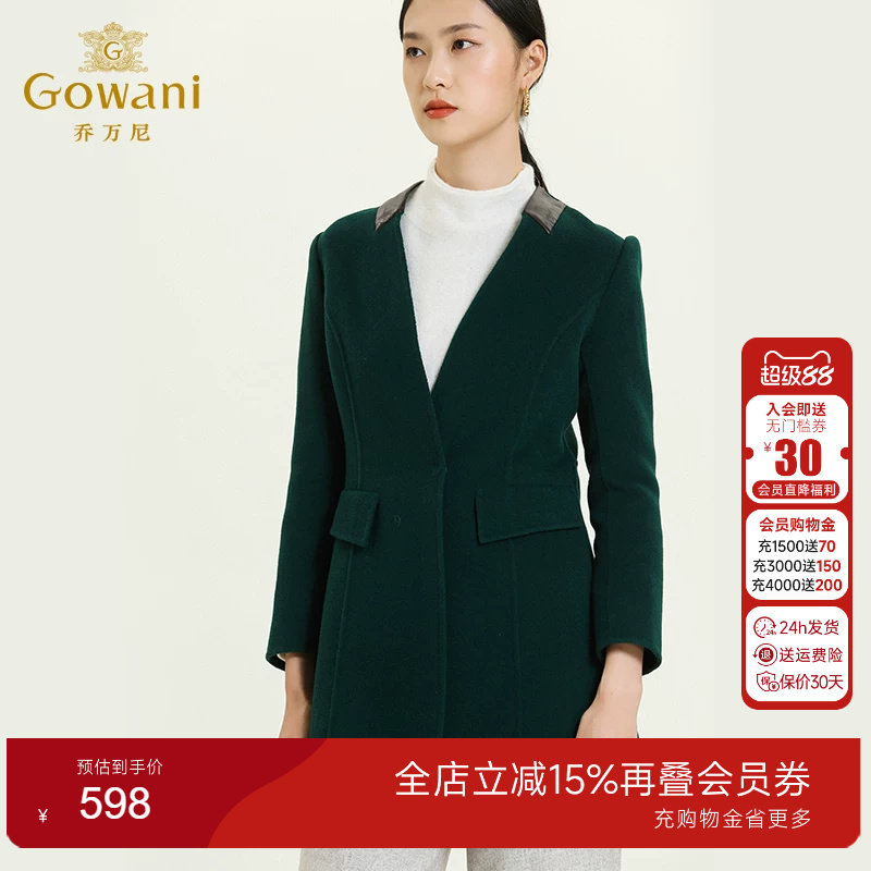 乔万尼清仓修身长袖大码毛呢外套
