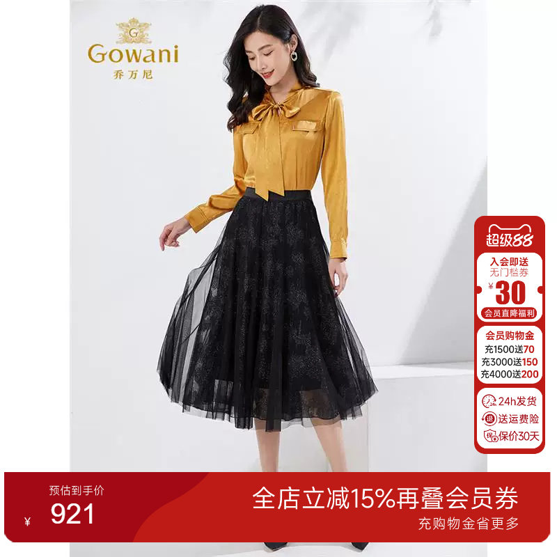 乔万尼商场同款半身裙高腰