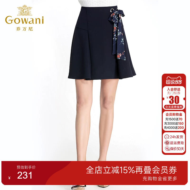 乔万尼半身裙秋冬商场中年妈妈