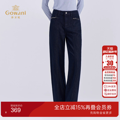 乔万尼极简风高腰阔腿牛仔裤