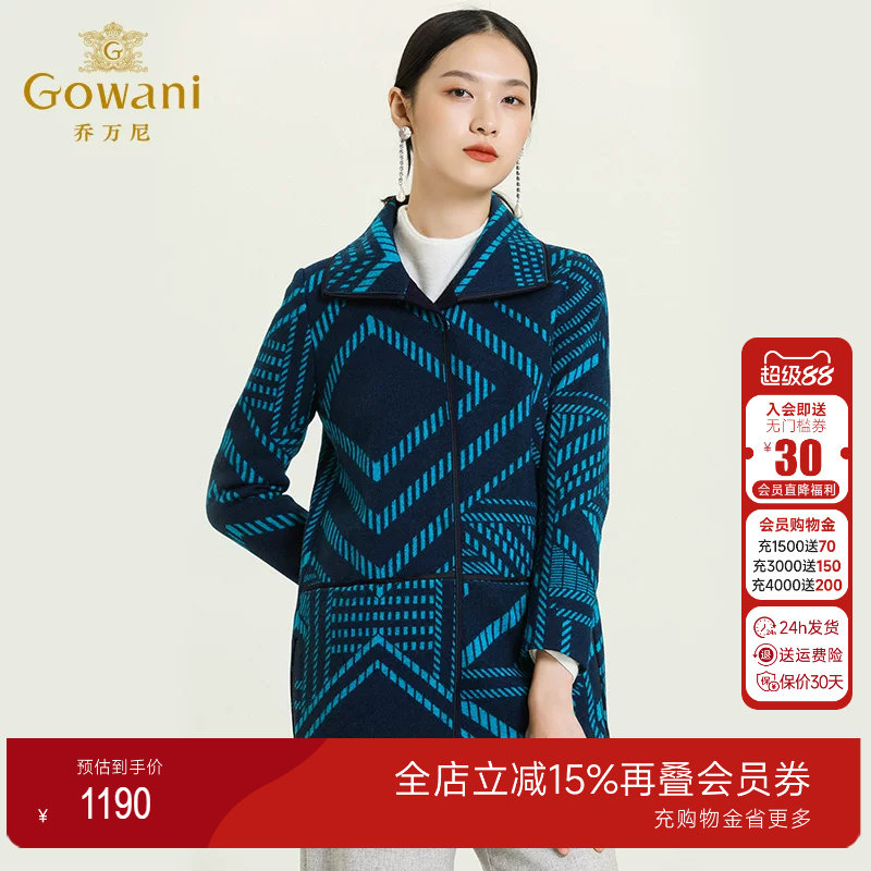 乔万尼冬季新款中长款羊毛大衣