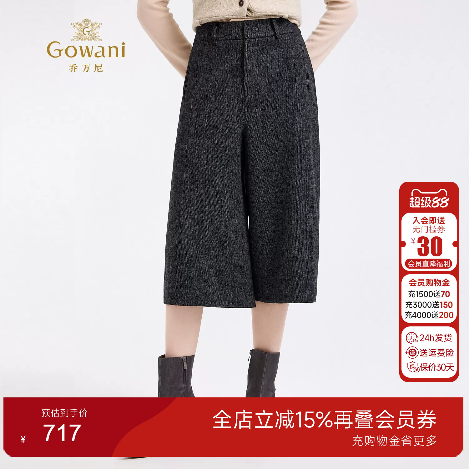 乔万尼极简风高腰阔腿裤女九分裤灰色显瘦百搭小个子宽松ED4F711