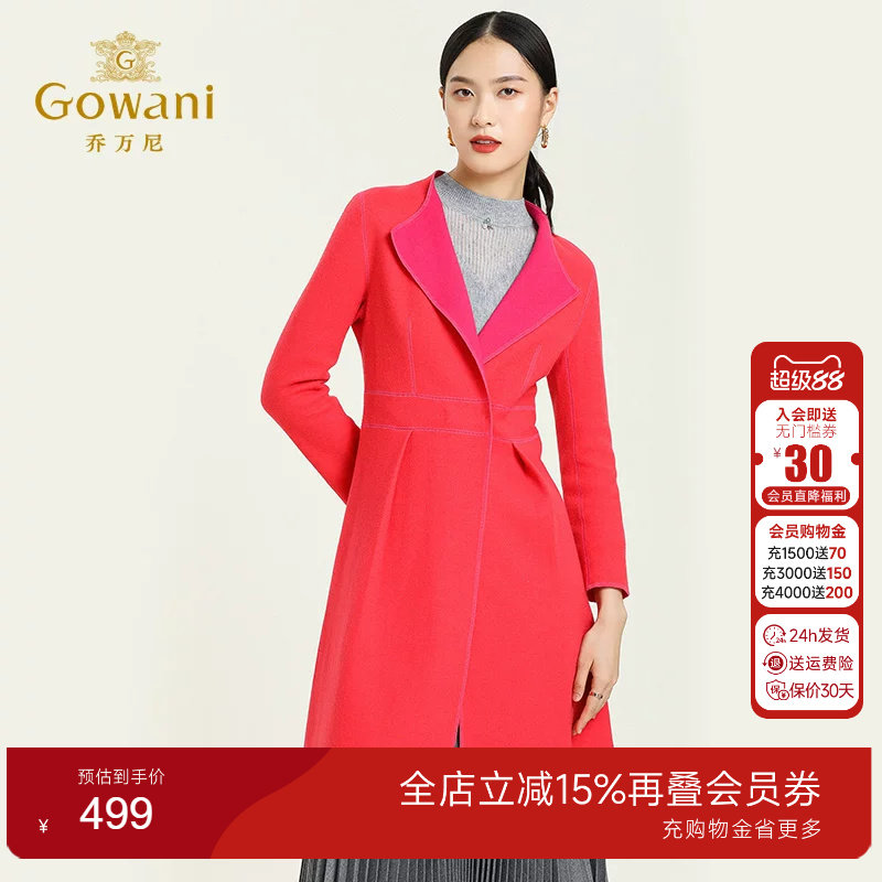 乔万尼冬季翻领时尚休闲修身外套