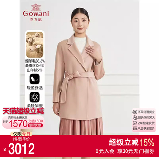 ET4B932102 90支羊毛 乔万尼羊毛羊绒大衣女商场同款