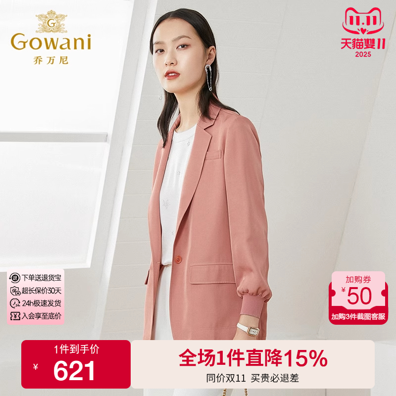 乔万尼小西装外套女秋装休闲设计感小众新款薄款小个子高级感