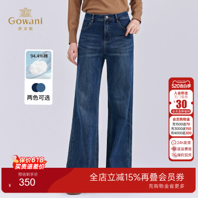 乔万尼2025新款复古高腰牛仔裤