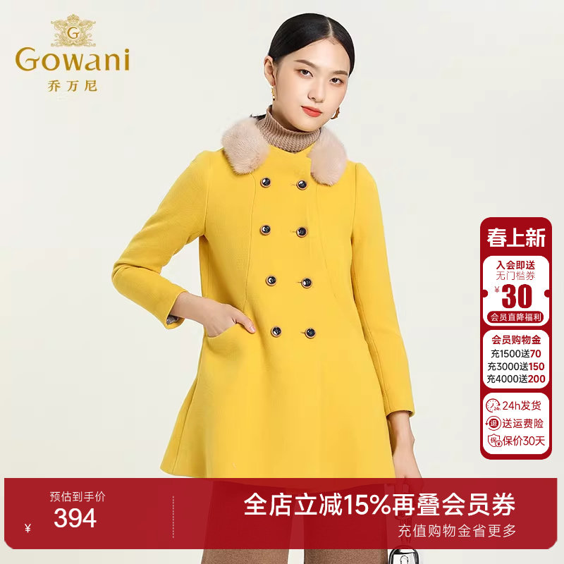 【奥莱正品清仓】乔万尼冬季毛呢外套女中长款保暖羊毛呢子大衣