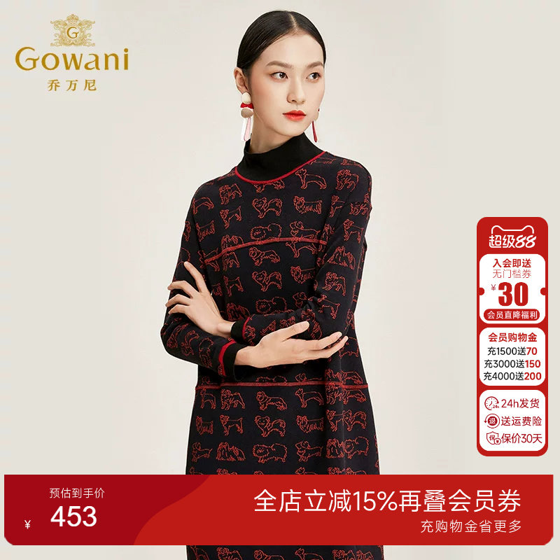 乔万尼连衣裙商场秋冬修身显瘦女