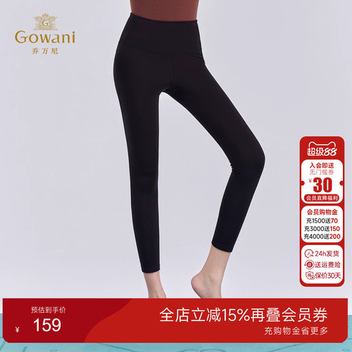 高腰打底裤黑色修身显瘦舒弹裤