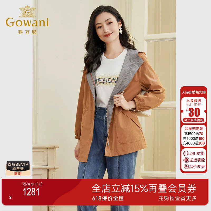 乔万尼风衣外套年新款女收腰设计商场同款休闲减龄款EF3B816