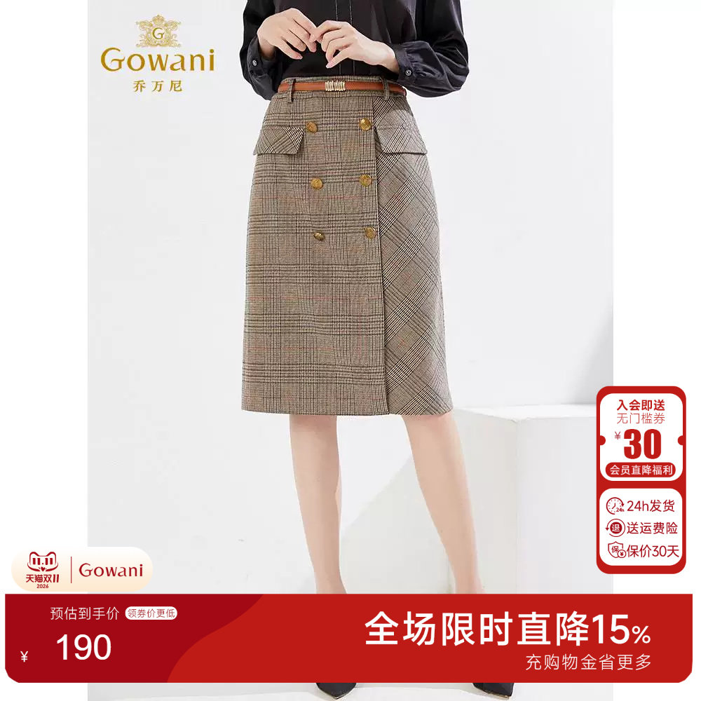 乔万尼秋装新品英伦复古半