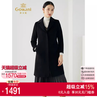 翻领澳毛绒抗寒保暖优雅大衣 高奢澳毛 乔万尼秋冬商场同款 时尚