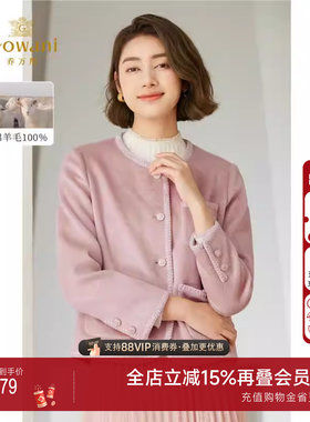 【2025冬款首降】乔万尼100%绵羊毛小香风短外套EM4B581102