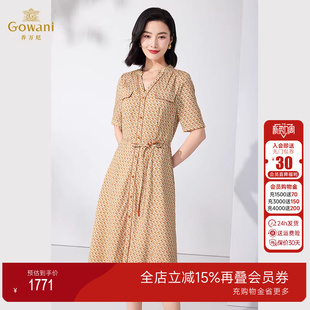 乔万尼19mm真丝蚕桑丝连衣裙2025新款高端女装商场同款ET2E251302