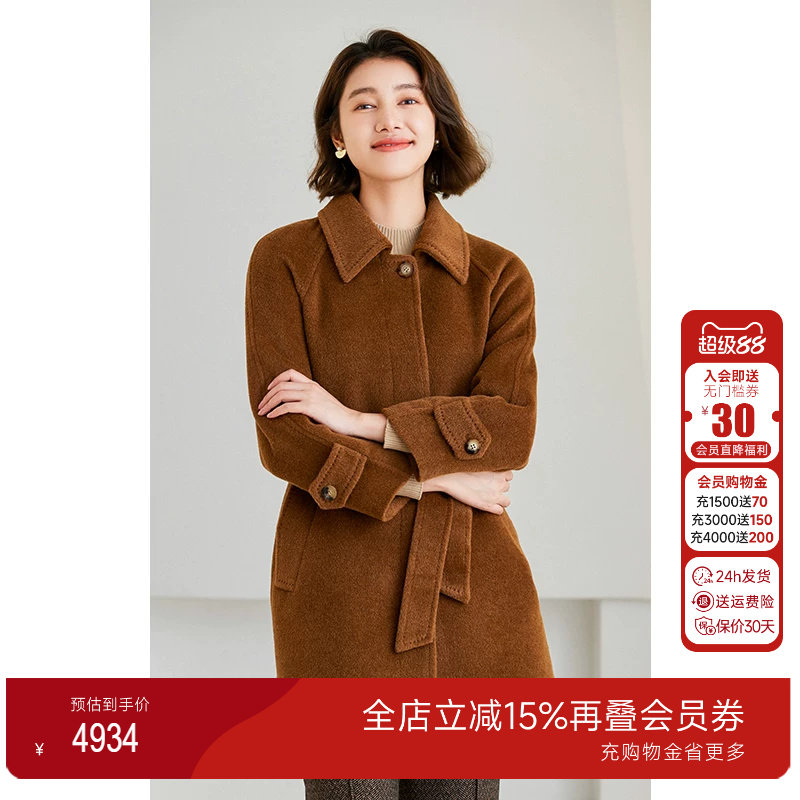 3期免息-乔万尼羊驼毛大衣