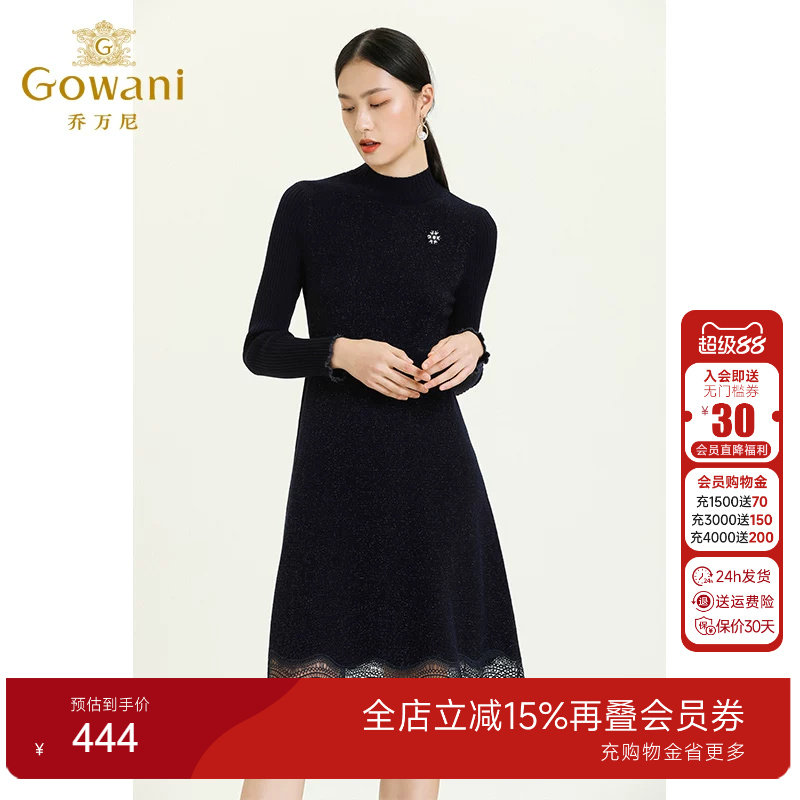 乔万尼商场新款显瘦收腰连身