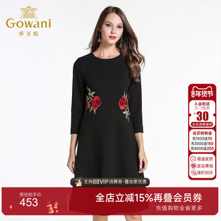 乔万尼连衣裙冬季女装新款女中长款内搭修身打底韩版时尚A字裙